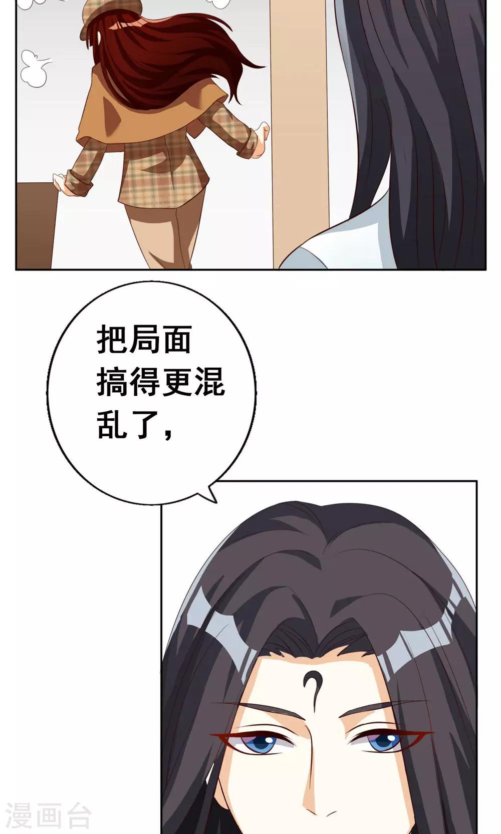 第50话-第50话