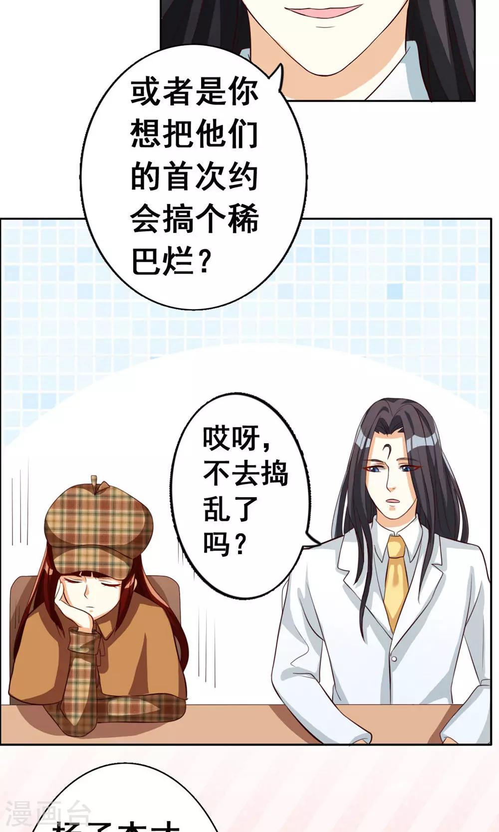 第50话-第50话