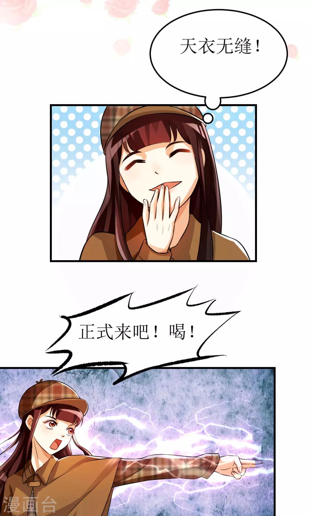 第6话-第6话