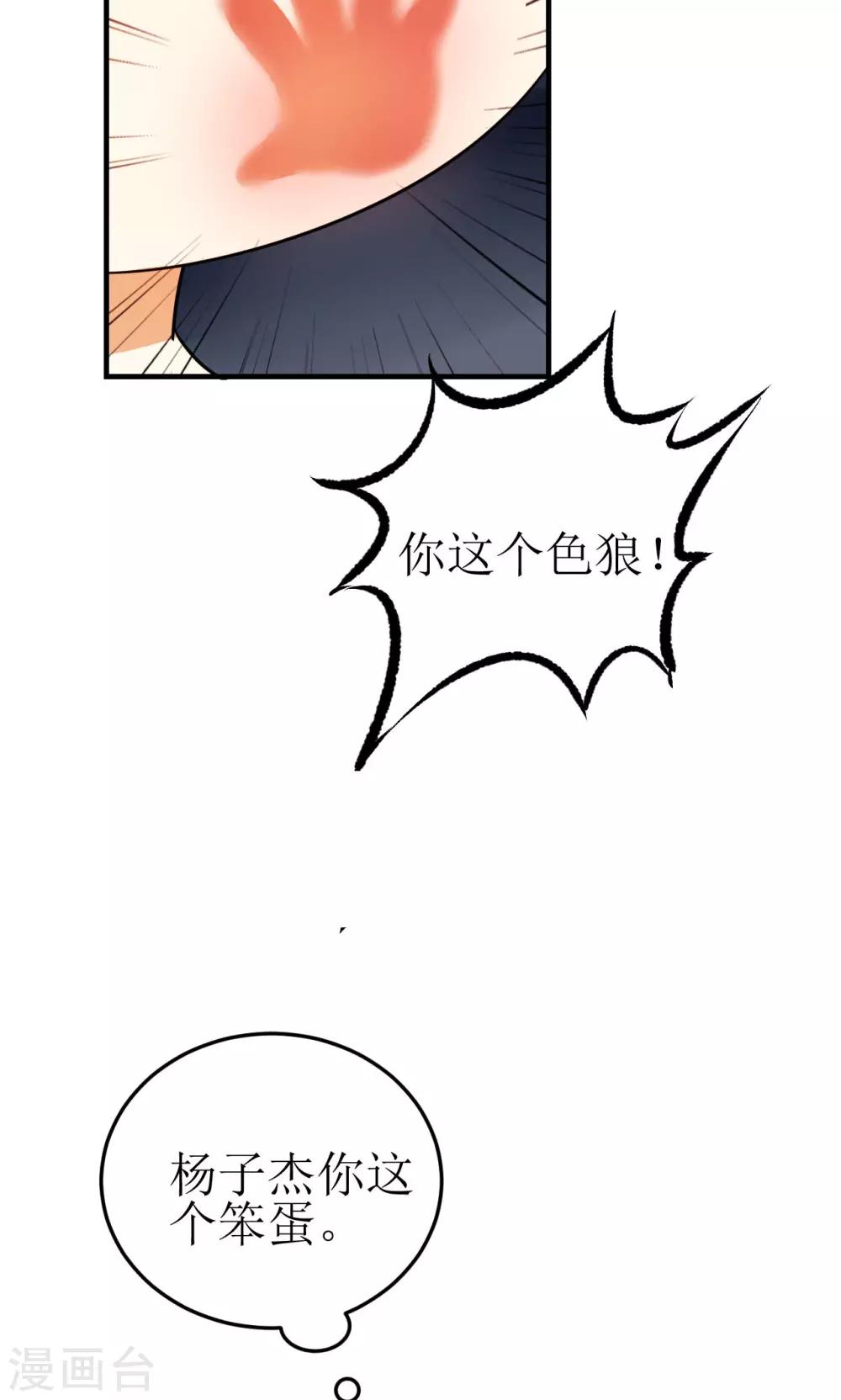 第6话-第6话