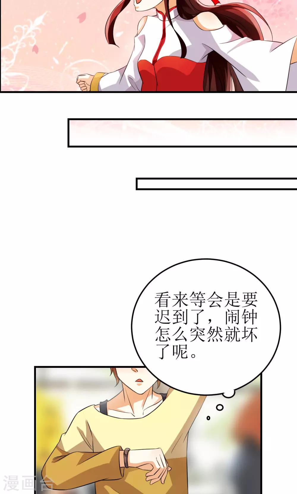 第6话-第6话