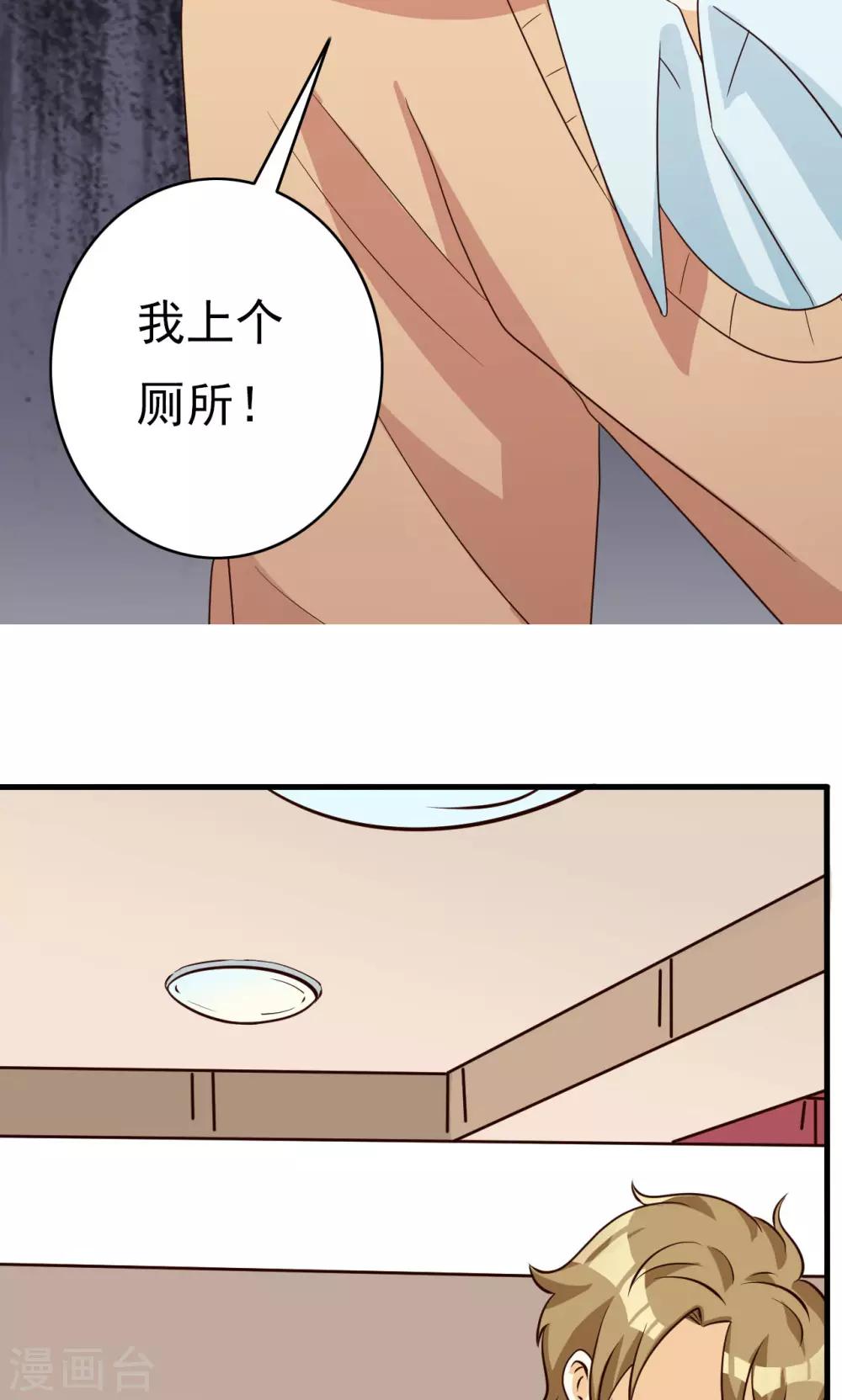 第52话-第52话