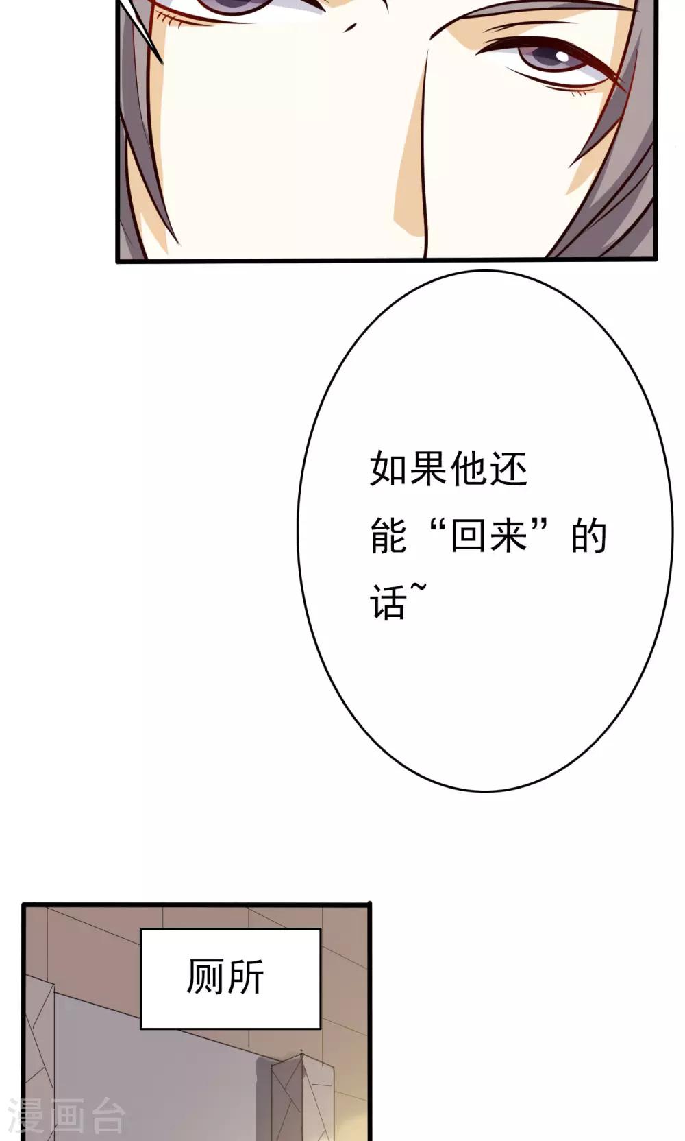 第52话-第52话