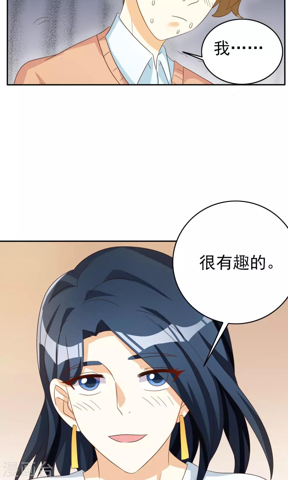 第52话-第52话