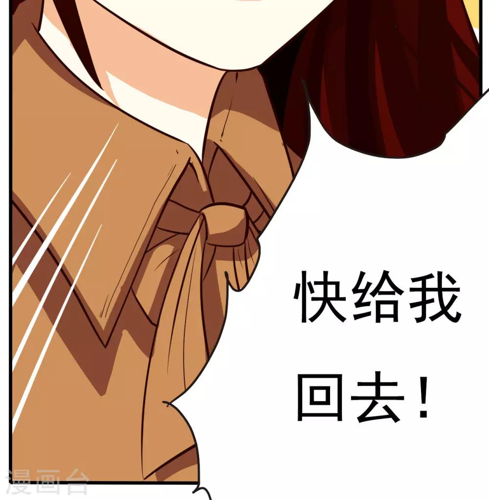 第52话-第52话