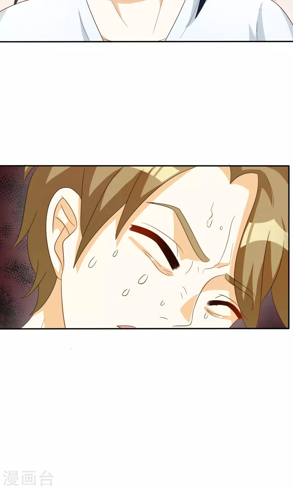 第52话-第52话