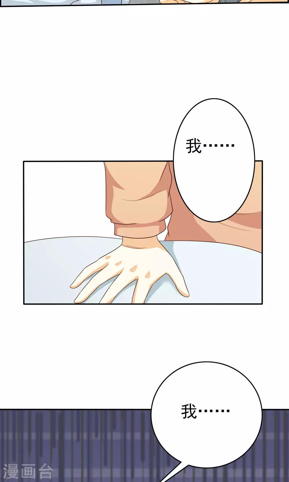 第52话-第52话