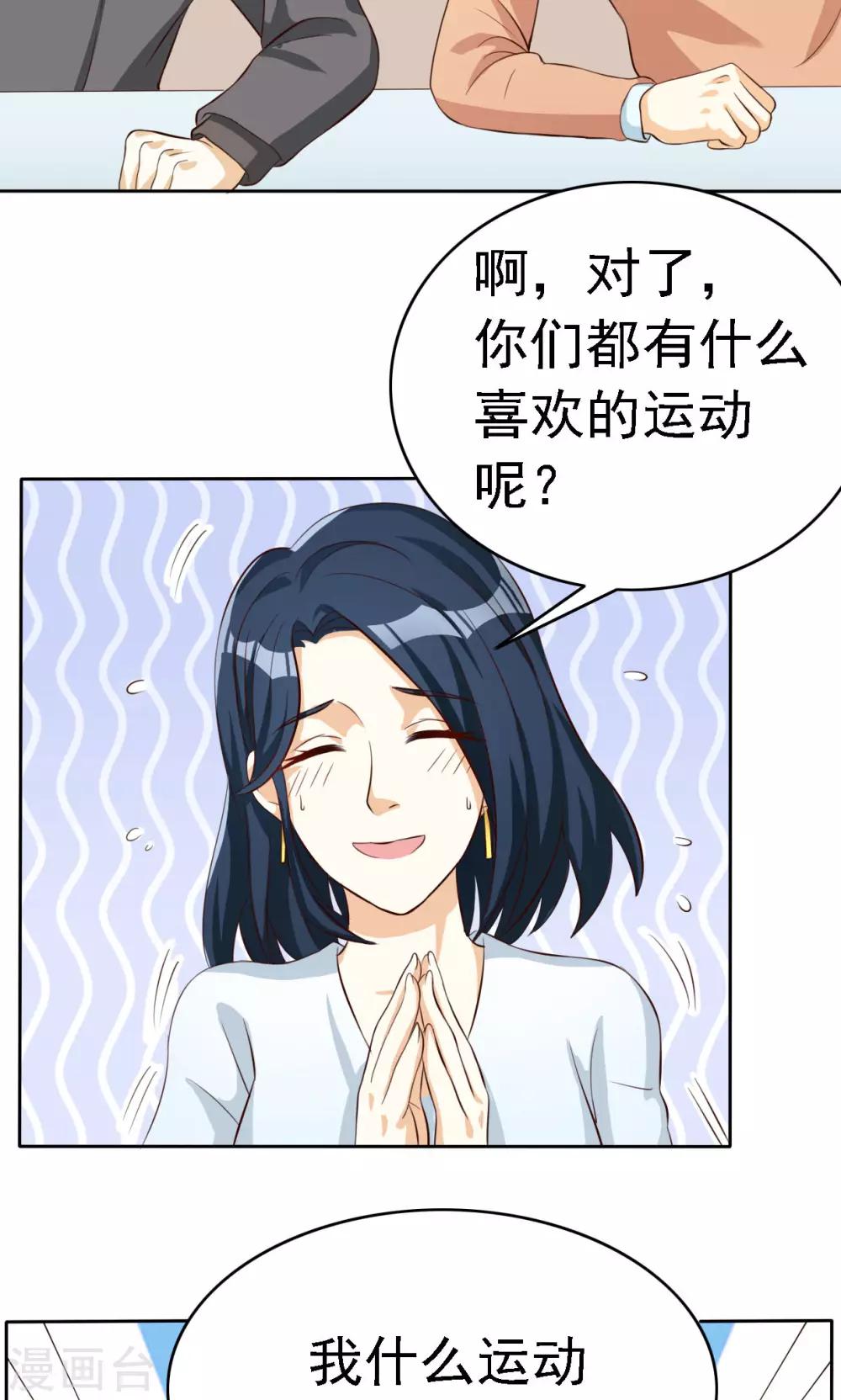 第54话-第54话