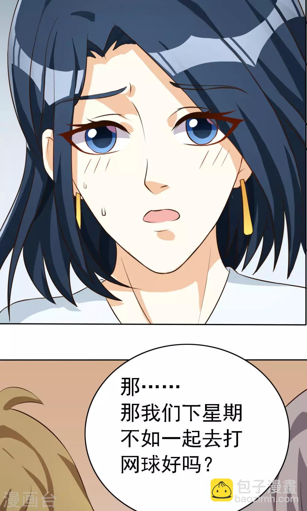 第54话-第54话