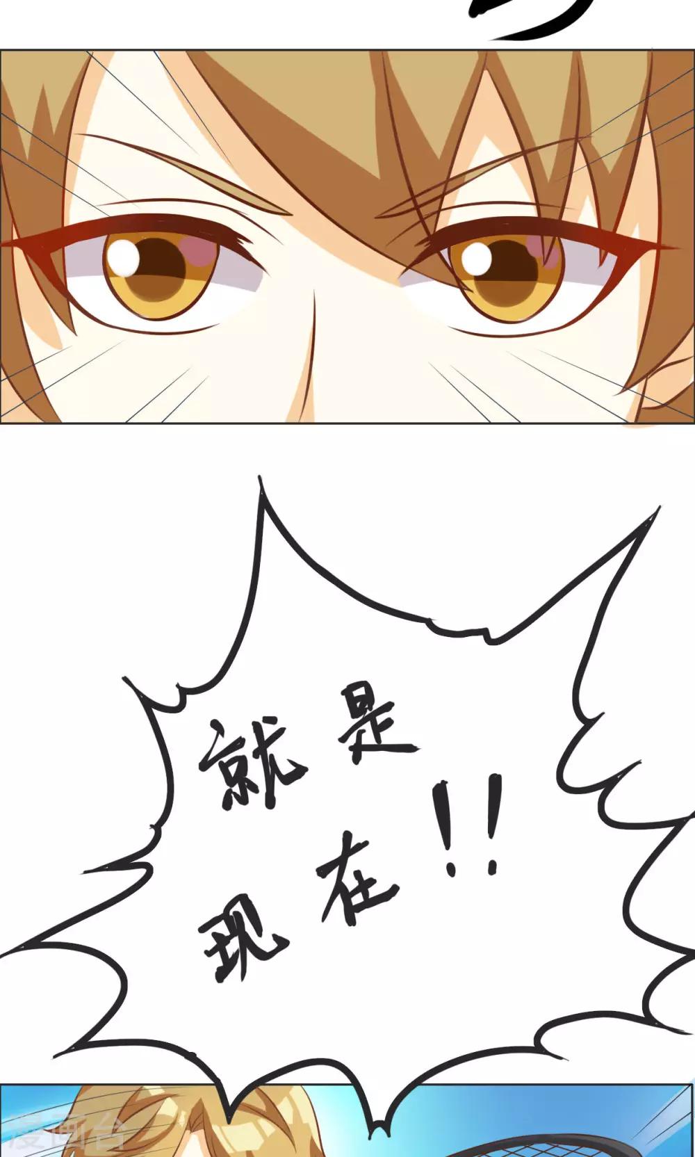 第56话-第56话