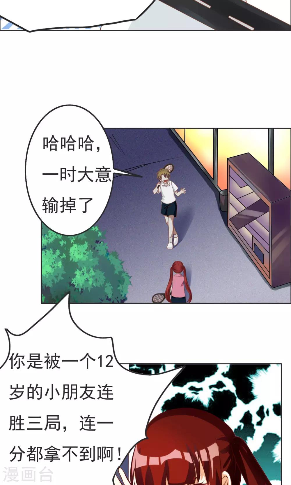 第56话-第56话