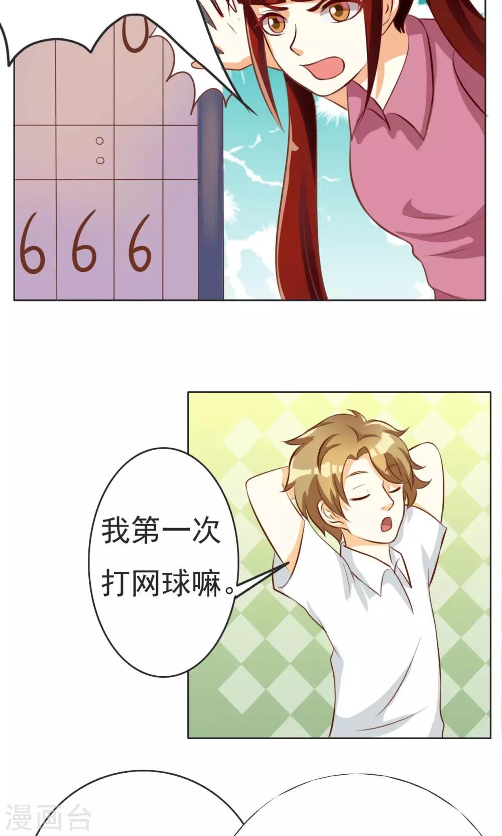 第56话-第56话