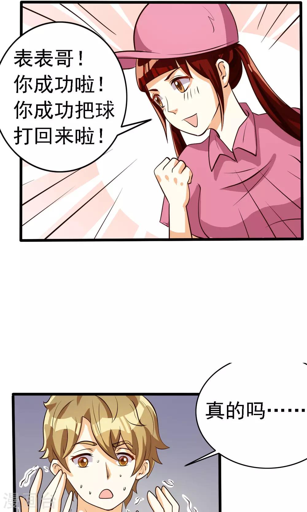 第58话-第58话