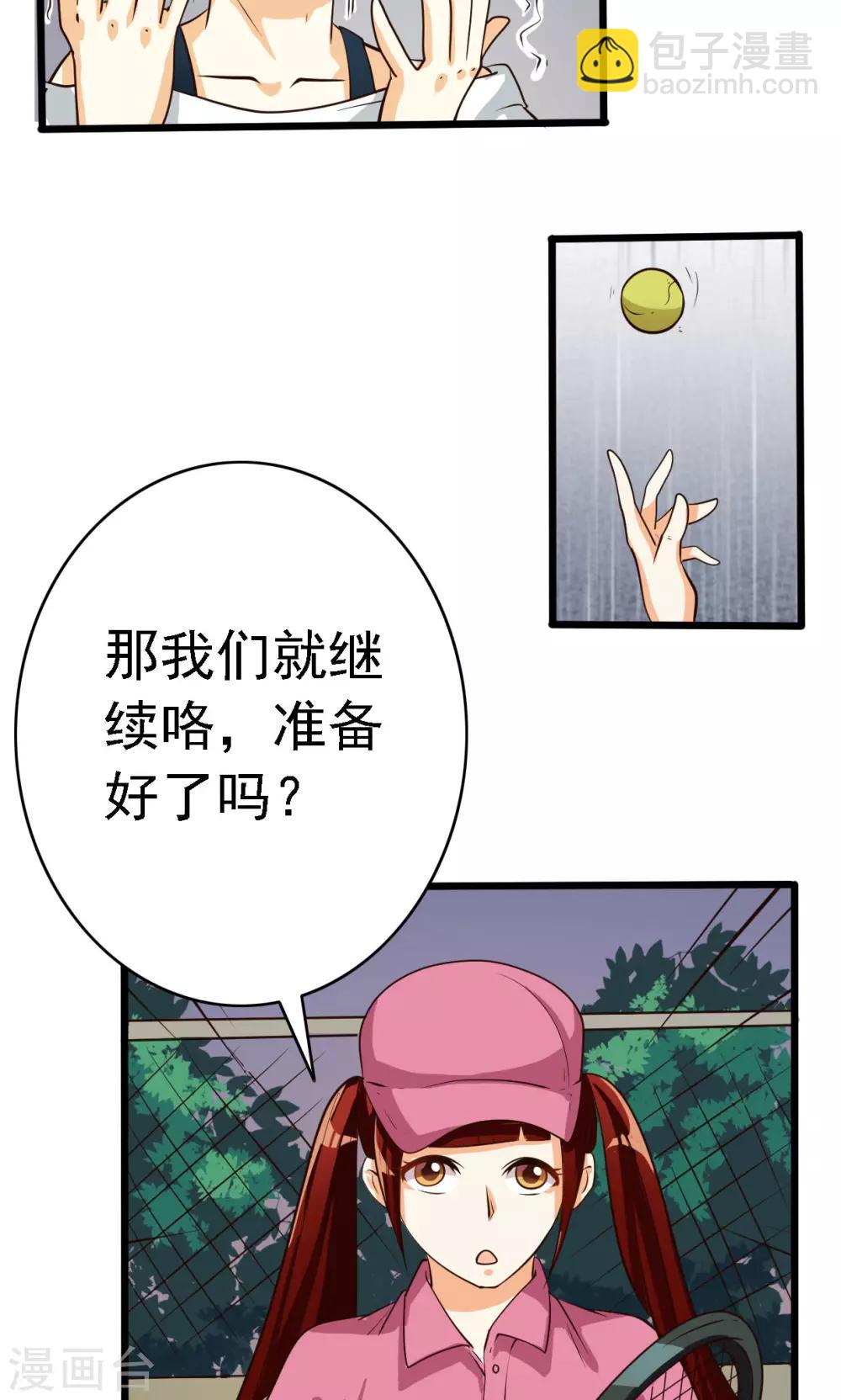 第58话-第58话