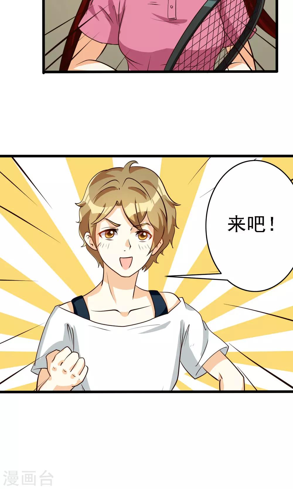 第58话-第58话