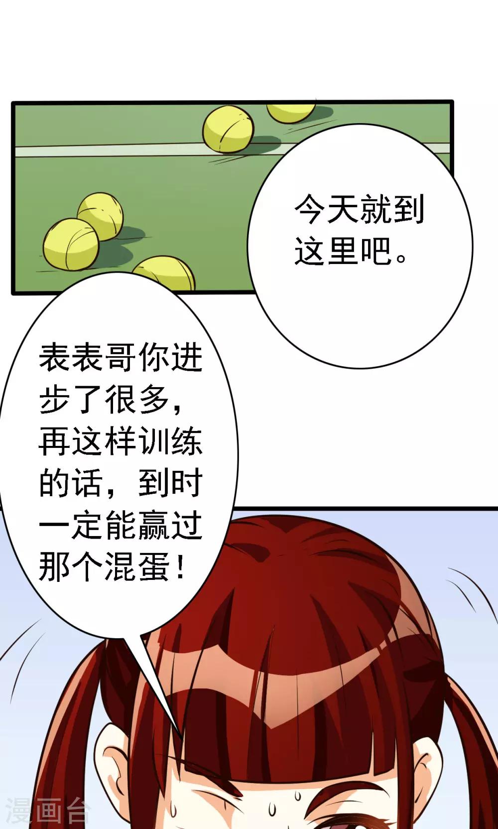 第58话-第58话