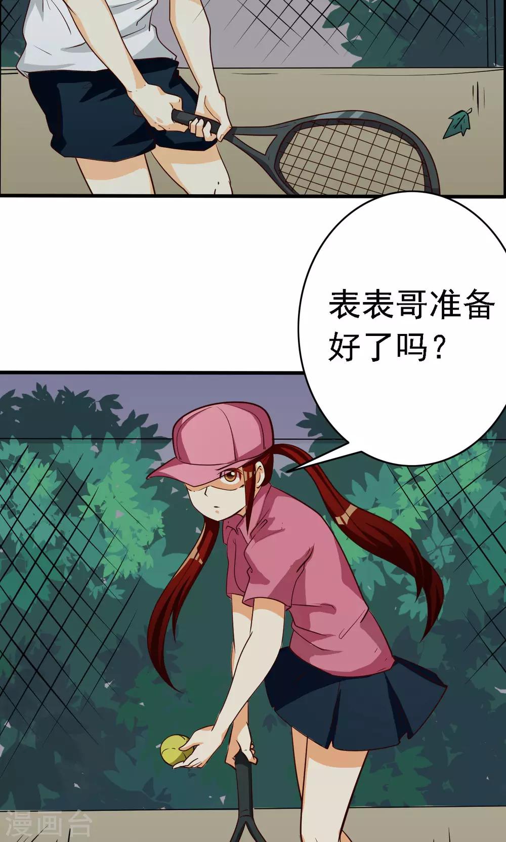 第58话-第58话