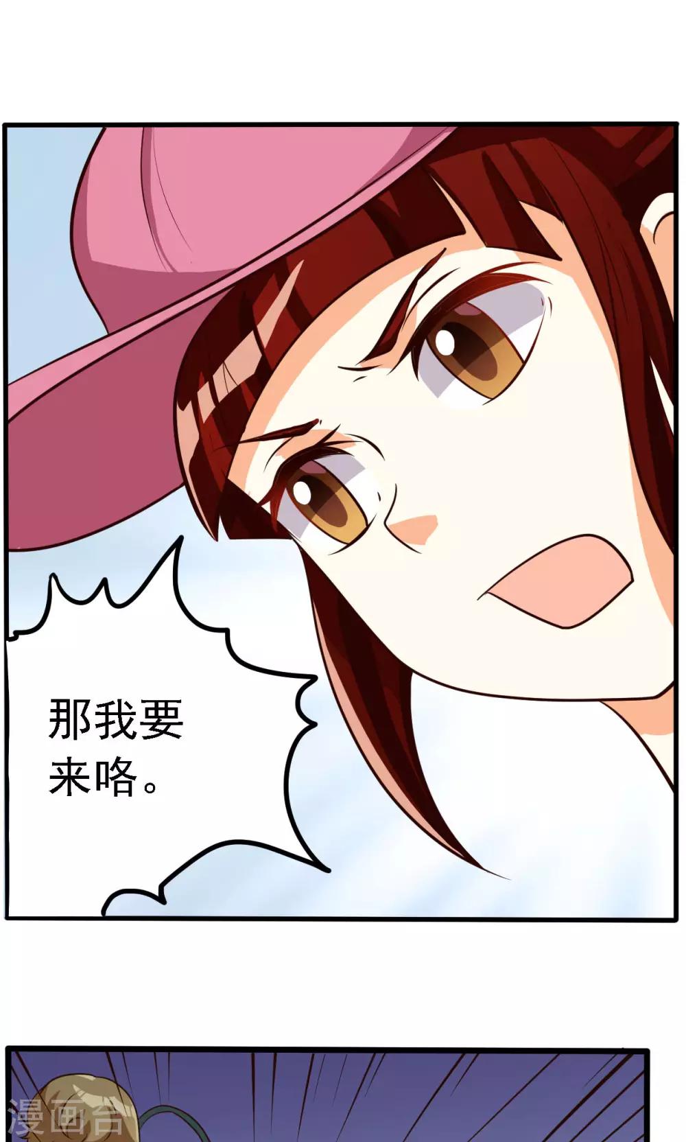 第58话-第58话