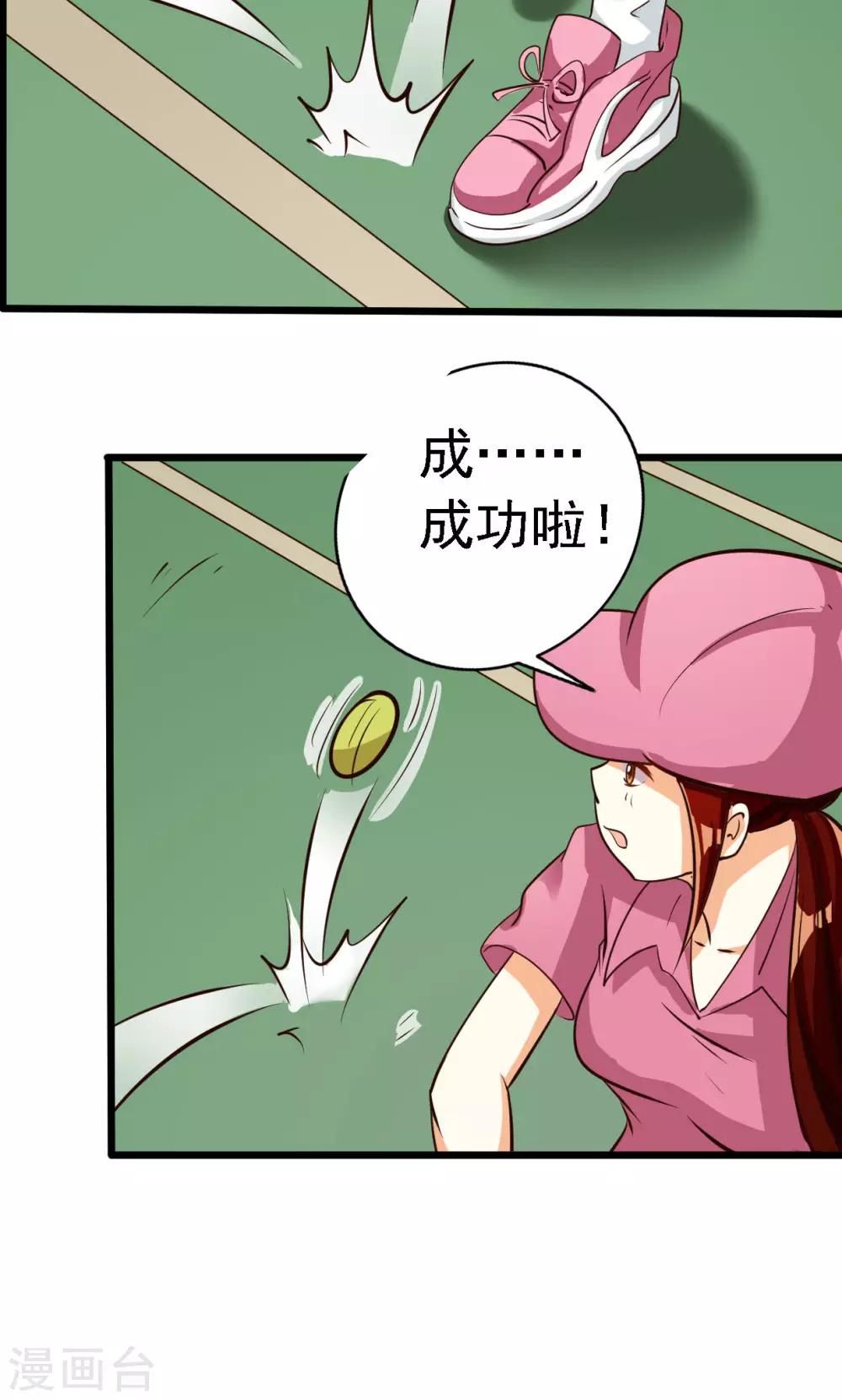 第58话-第58话