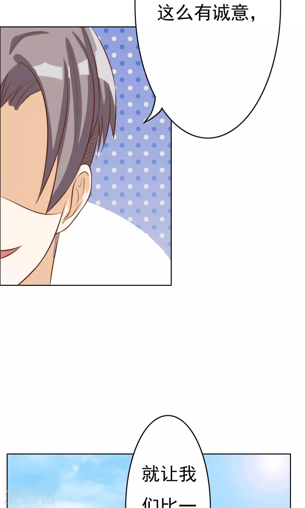 第60话-第60话