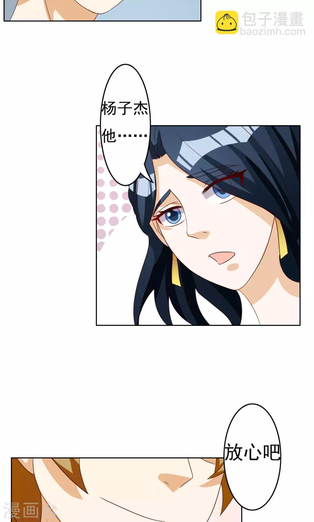 第60话-第60话