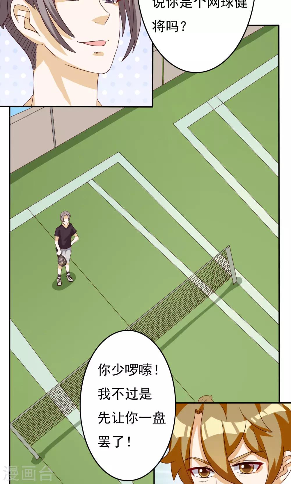 第60话-第60话
