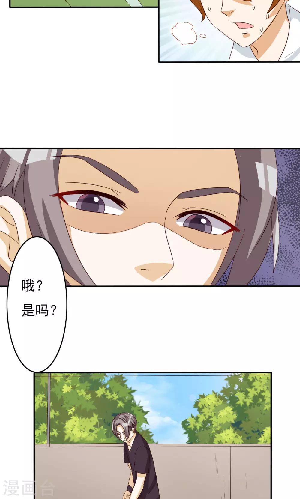 第60话-第60话
