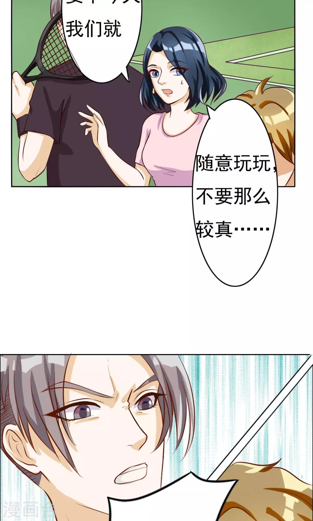 第60话-第60话