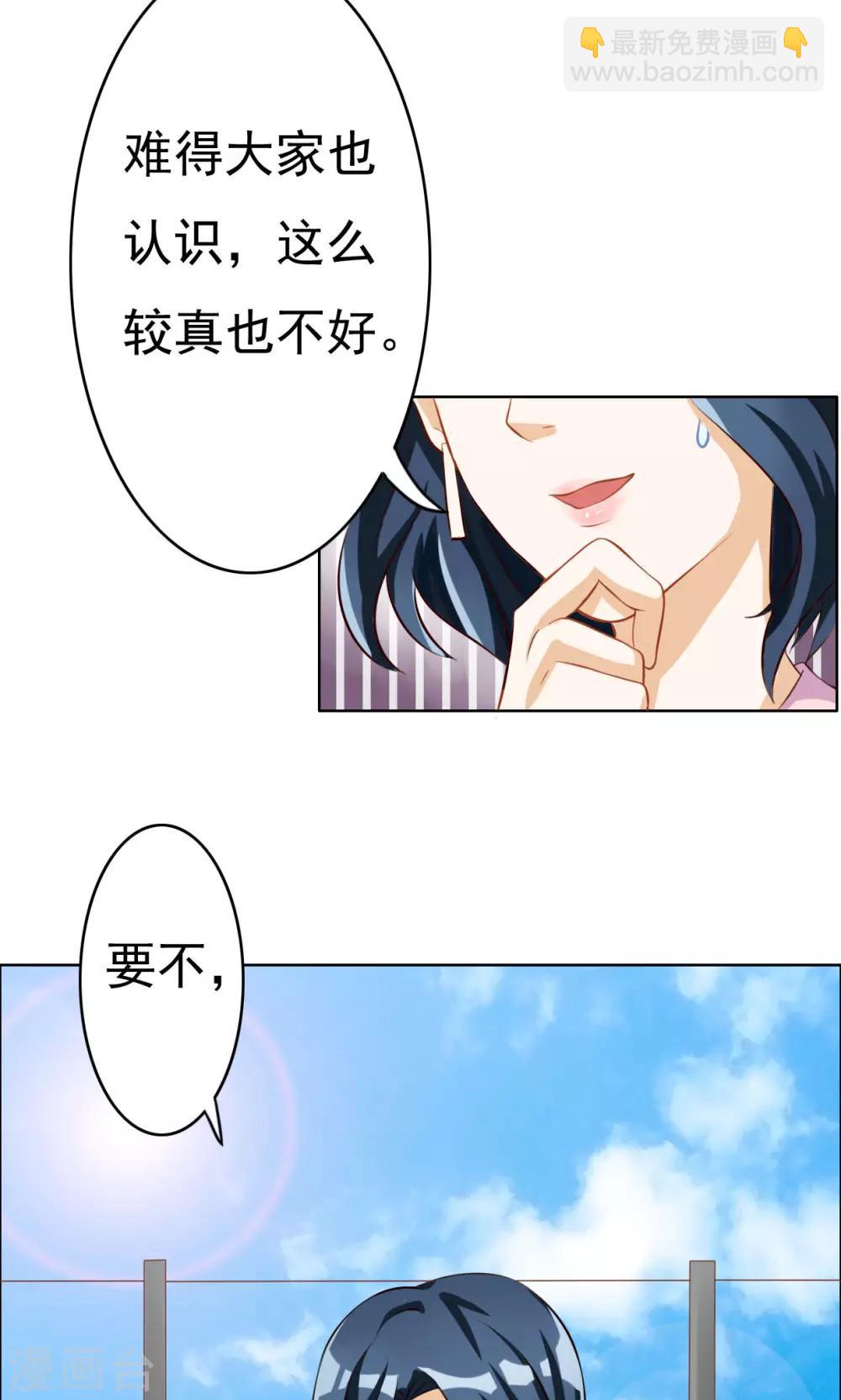 第60话-第60话