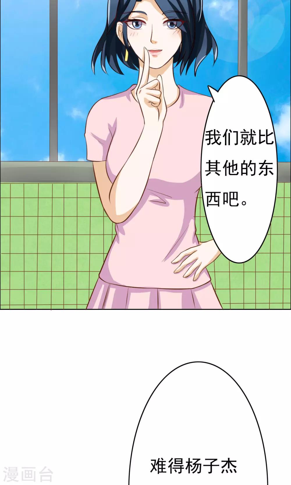 第60话-第60话