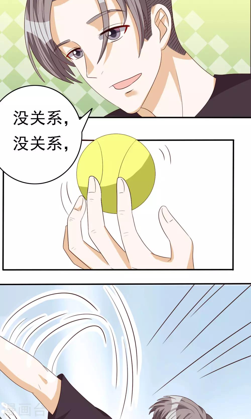 第62话-第62话