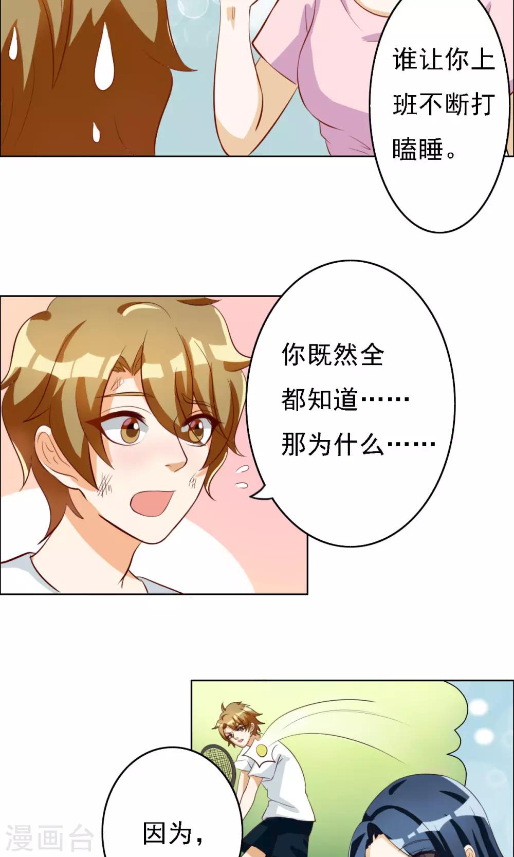 第64话-第64话