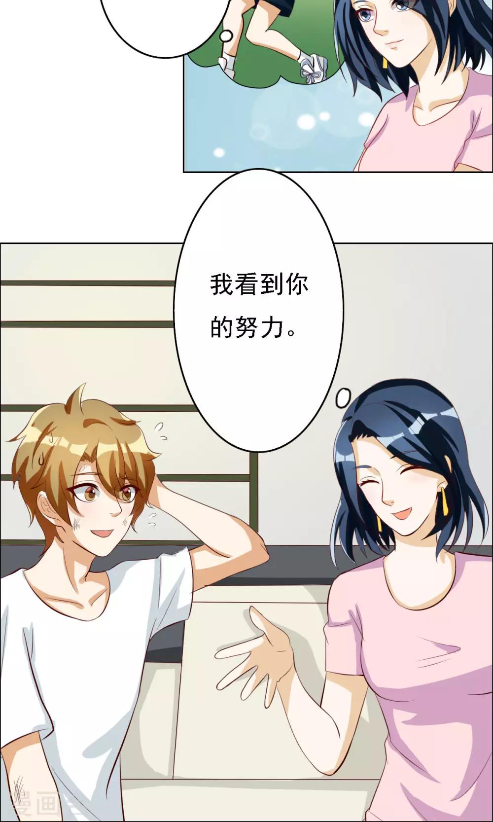 第64话-第64话