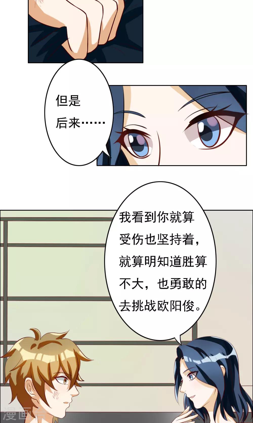 第64话-第64话