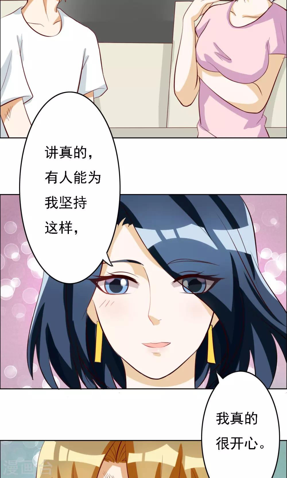 第64话-第64话