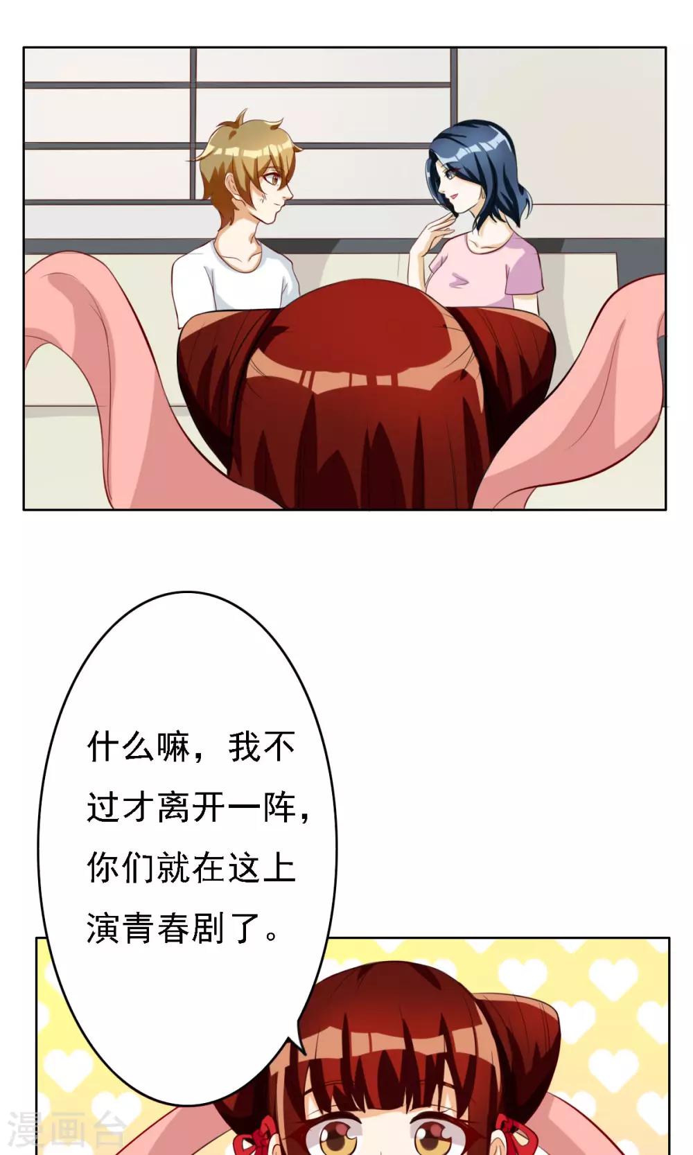 第64话-第64话