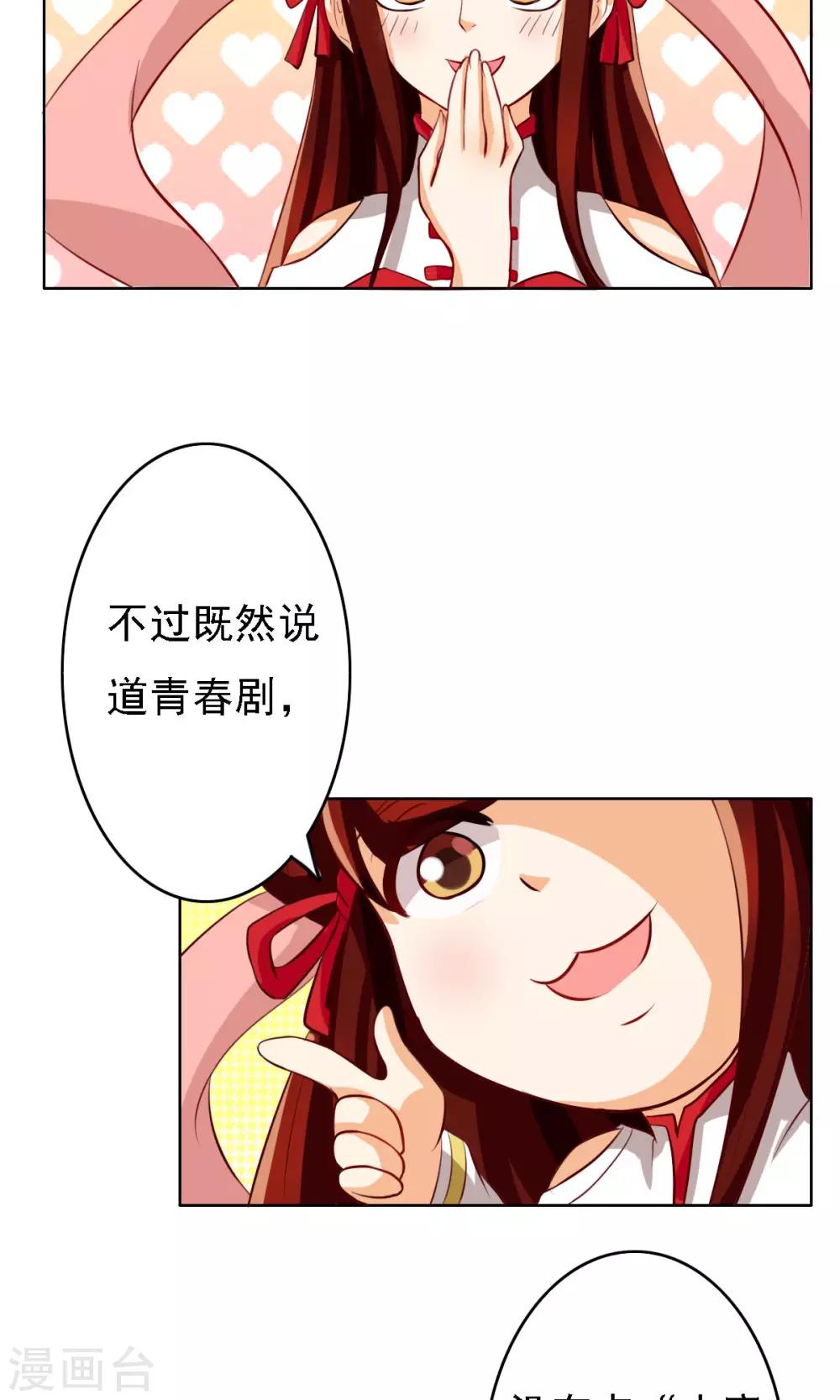 第64话-第64话