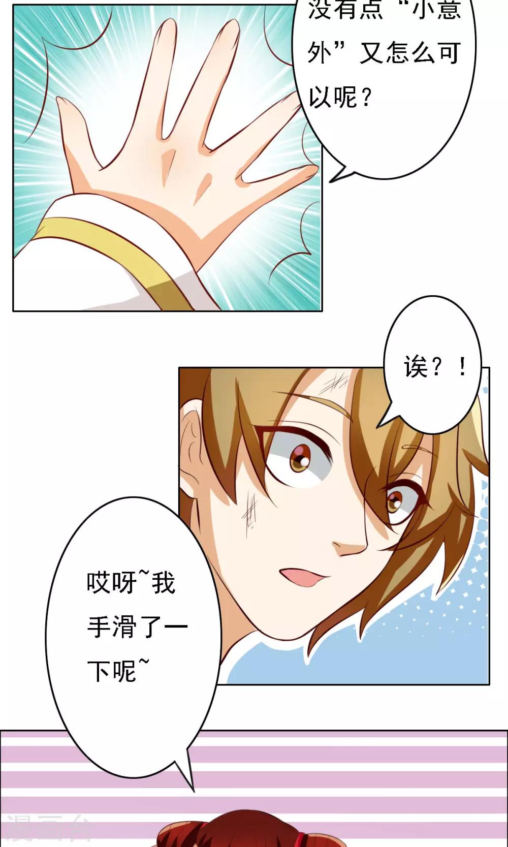 第64话-第64话