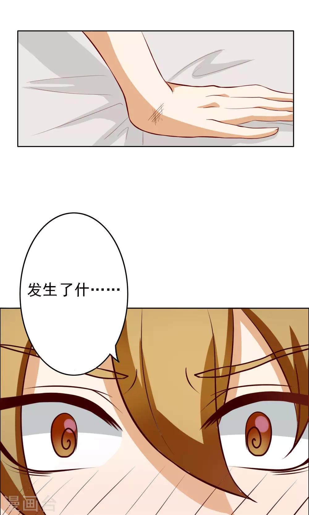 第64话-第64话