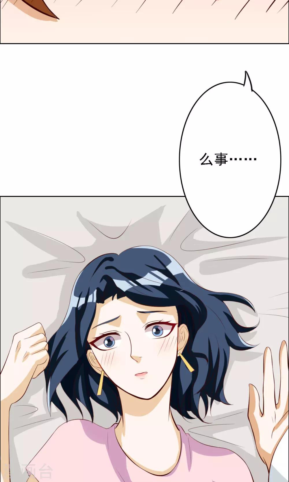 第64话-第64话
