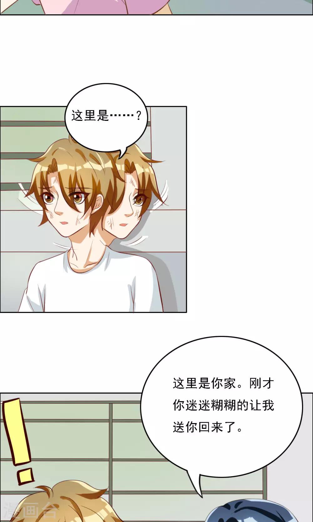 第64话-第64话