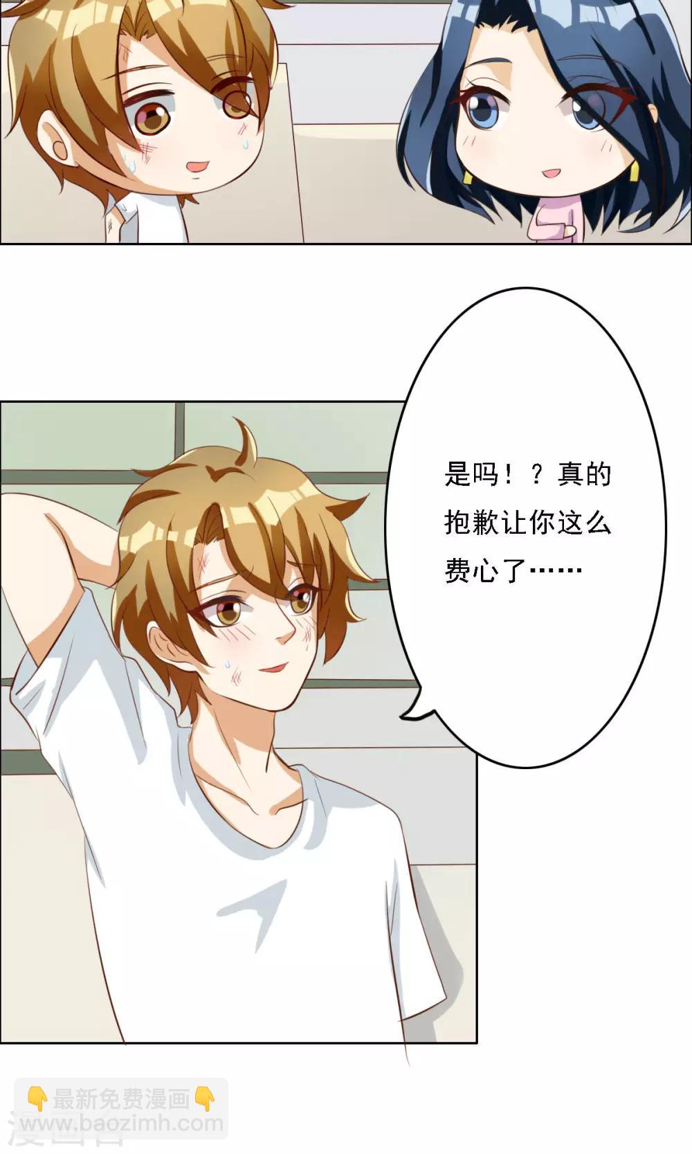 第64话-第64话