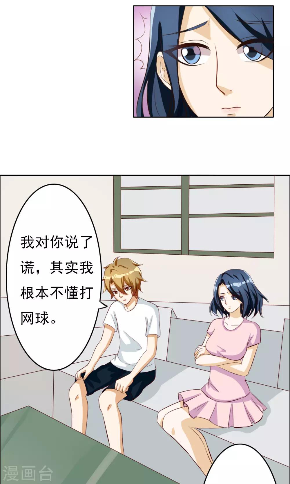 第64话-第64话