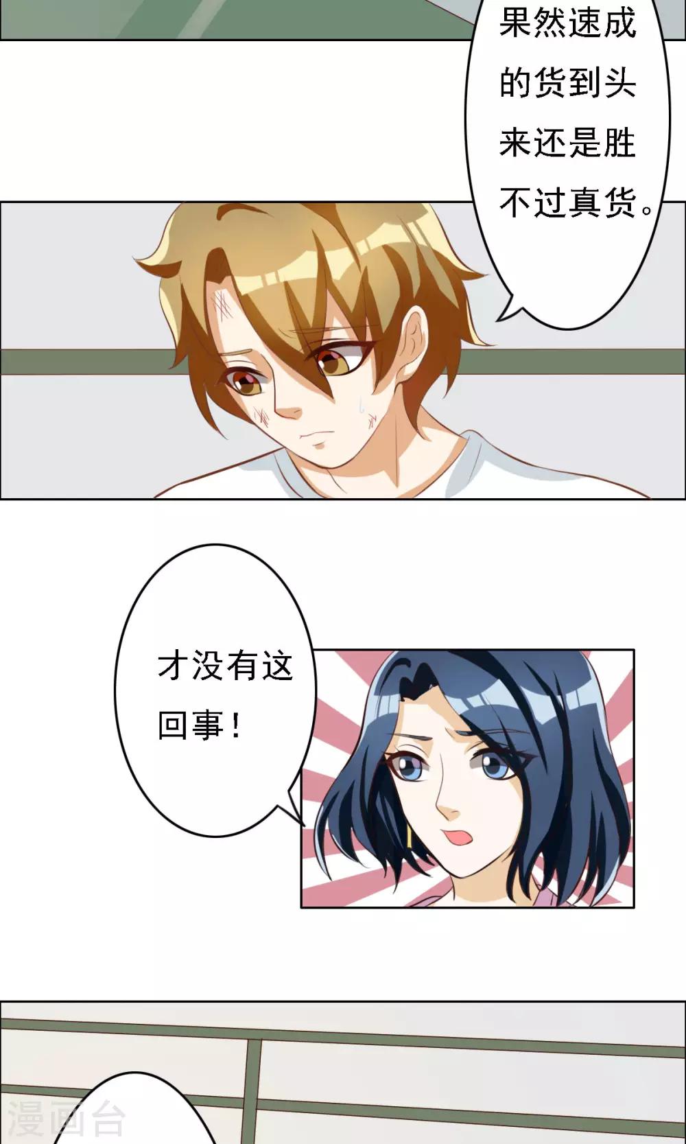 第64话-第64话