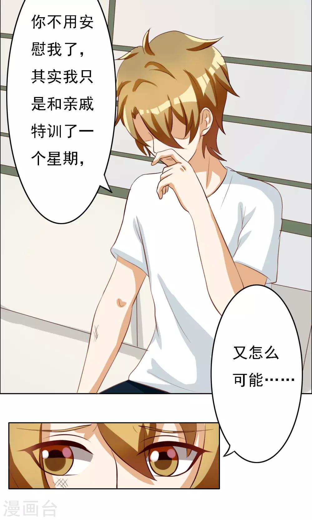 第64话-第64话