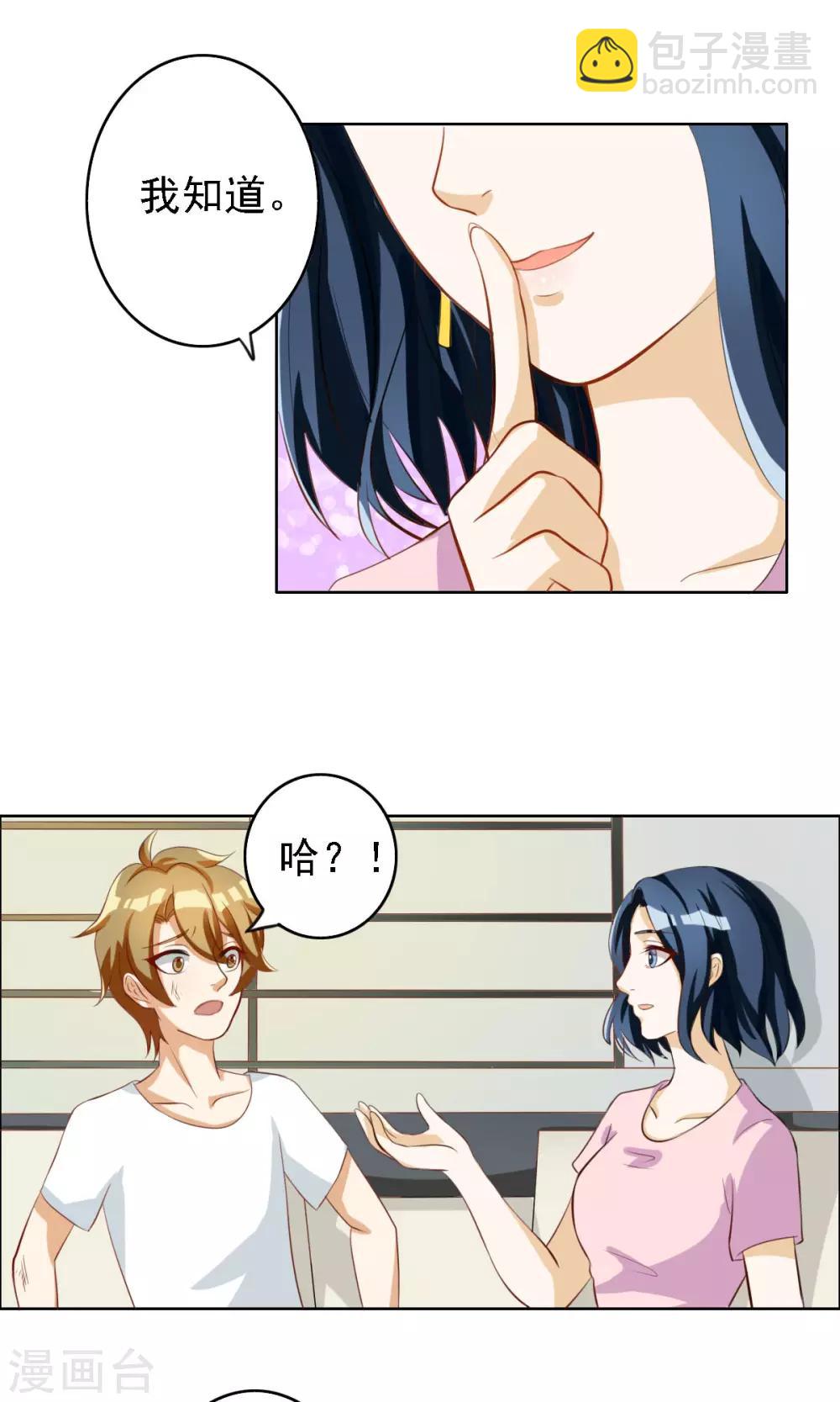 第64话-第64话