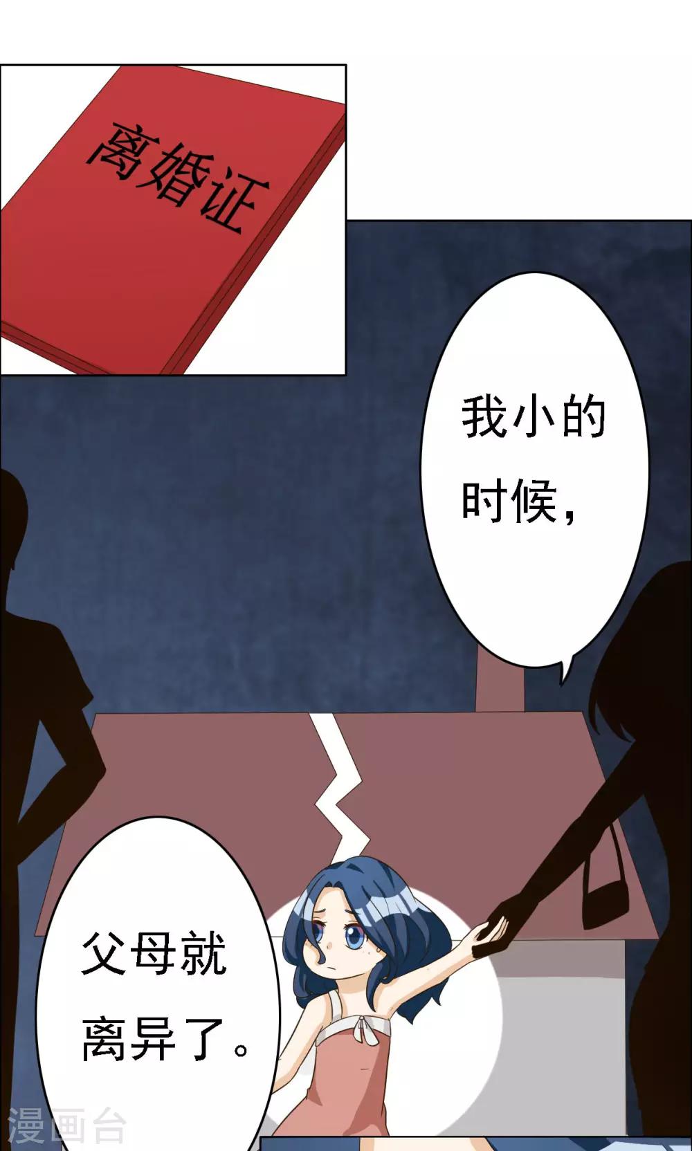 第66话-第66话
