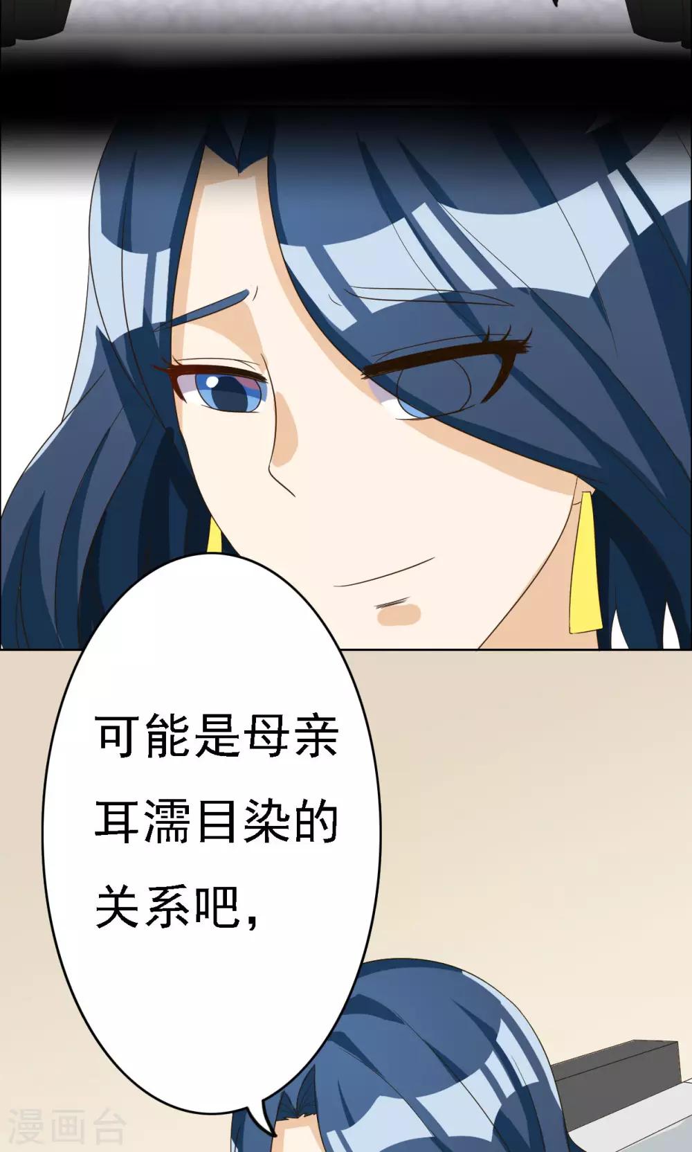 第66话-第66话