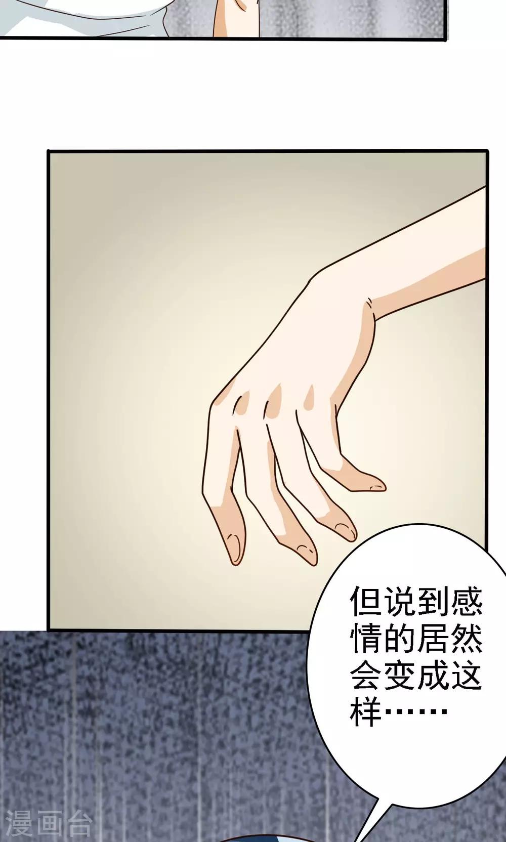 第66话-第66话