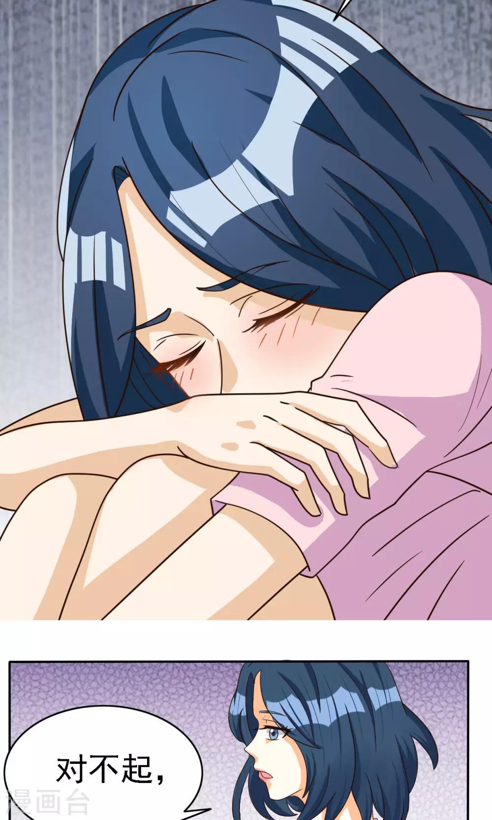 第66话-第66话